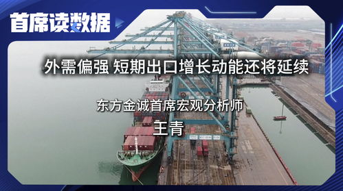 我國(guó)外貿(mào)穩(wěn)健前行 前8個(gè)月貨物貿(mào)易進(jìn)出口總值同比增長(zhǎng)6%