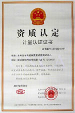 水利部產(chǎn)品質(zhì)量標準研究所在建設工程監(jiān)理領域的關鍵作用與標準化實踐